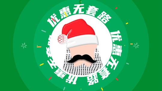 4K 圣诞文字快闪 15s folder