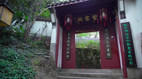 杭州西湖宝石山紫云洞洞窟4K视频素材