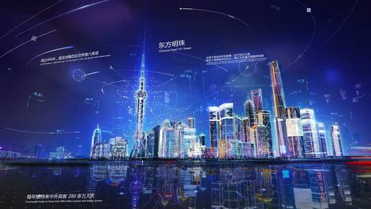 上海东方明珠延时科技线条