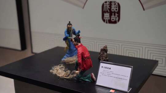 古籍书页展示古代文字内容 成语典故 雕塑