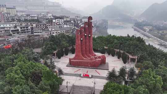贵州省遵义市仁怀茅台镇四渡赤水纪念碑