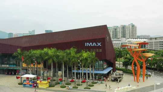 IMAX中影国际影城