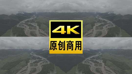 青藏高原门源航拍云海草山河流树林湿地高清在线视频素材下载