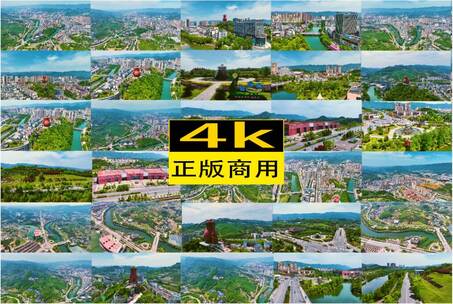 遵义市湄潭县城市地标人文旅游宣传片高清在线视频素材下载