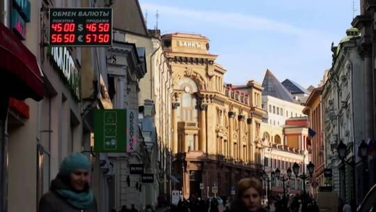 俄罗斯金融街货币交易视频素材模板下载