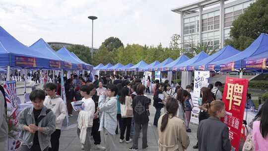 高校大学校园招聘会双选会大学生应聘