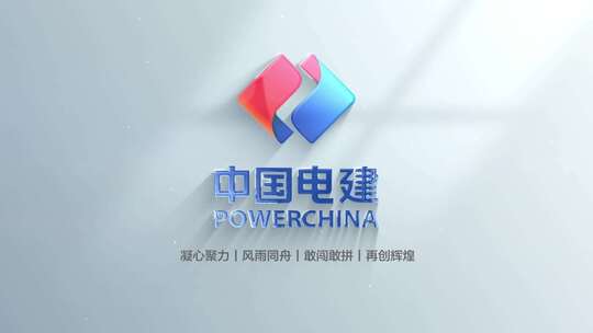 图片汇聚LOGO文字展示