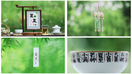 4K 夏至 夏至节气 夏日盛夏空镜素材合集