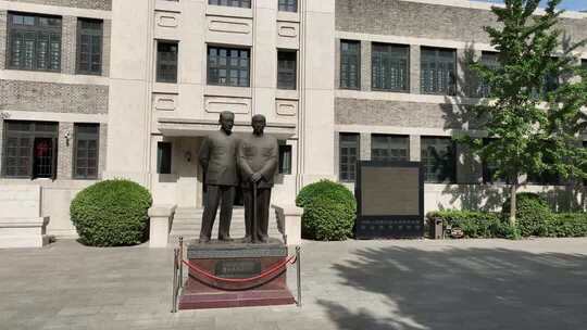 河北钱币博物馆小灰楼中国人民银行旧址