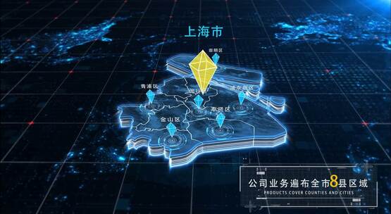 上海地图模板 文件夹AE视频素材教程下载
