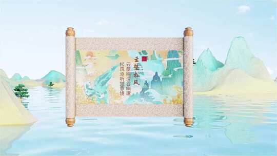 大气中国风山水卷轴图文片头