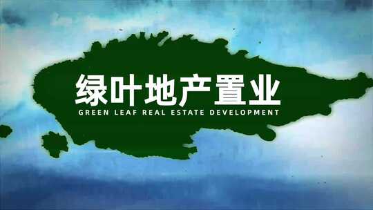 中国风水墨遮罩图文宣传开场片头AE模板