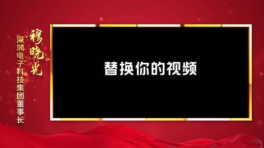 人物采访视频边框模板4kAE视频素材教程下载