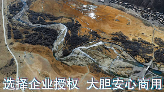 荒原河流视频金秋季节青藏高原蜿蜒曲折河流