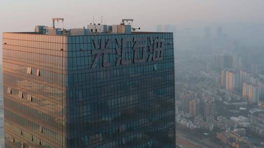 深圳福田海关视频晨雾深圳长富中心大楼近景