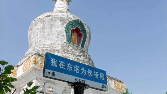 佛塔护国永光寺沈阳东塔多角度