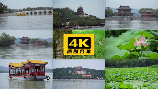 北京颐和园空镜视频素材模板下载