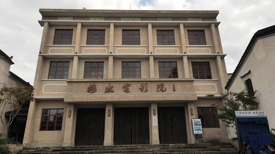 浙江建德梅城古镇