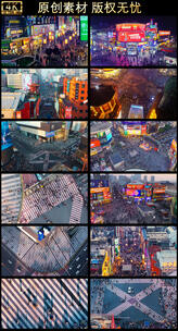 长沙人流航拍合集高清在线视频素材下载