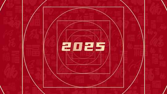 红色喜庆2025蛇年快闪片头