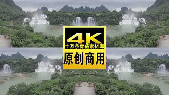 广西德天瀑布青山绿水航拍4K视频高清在线视频素材下载