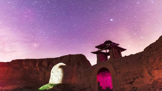 兰州永泰古城星空银河