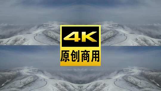 青海海北同宝山雪山风车云海延时视频4高清在线视频素材下载