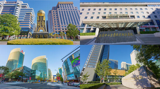 北京金融街合集《实拍+延时》