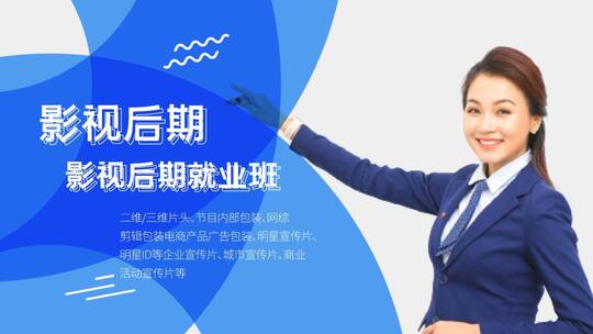 教育课程图文介绍AE模板