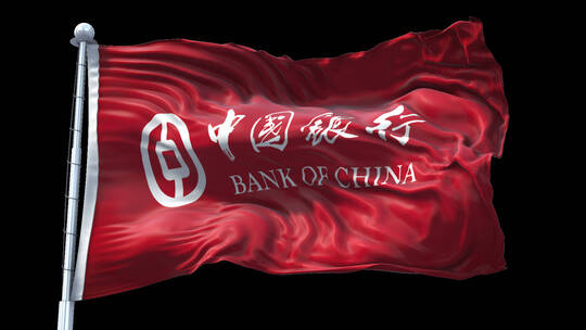 中国银行红色旗帜标志logo带通道视频素材模板下载