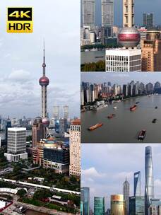 4K竖屏上海航拍外滩东方明珠/浦东陆家嘴