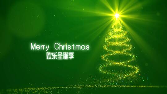 绚丽光线圣诞树圣诞节片头（圣诞节）AE视频素材教程下载