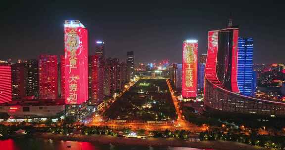 合肥 天鹅湖 城市夜景 科技城市