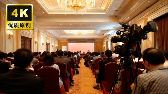 多场景大型活动会议网络直播现场影视制作