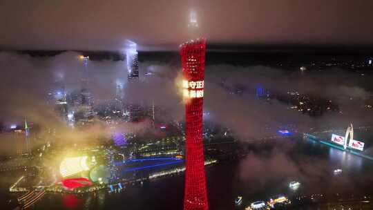 广州云海夜景航拍集合