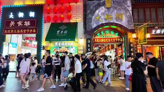 北京前门大栅栏夜景人流