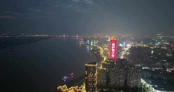 芜湖城市夜景 芜湖夜景航拍 滨江