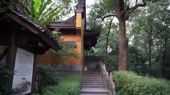 杭州飞来峰永福寺禅院风景