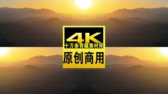 青海海西茫崖黑独山航拍4k视频高清在线视频素材下载