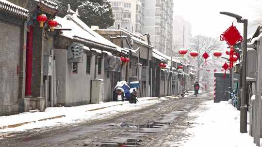 下雪中的北京胡同老城区