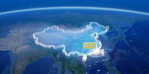 地球俯冲定位地图辐射中国漳州