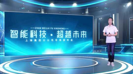 演播厅直播导播台线上直播科技ae模版