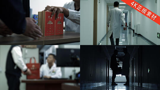 医生受贿 医疗腐败 医药代表行贿受贿违法高清在线视频素材下载