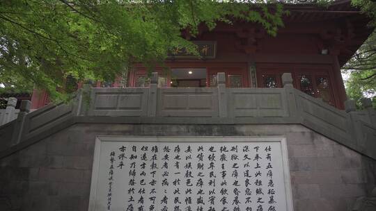 杭州吴山景区城隍阁周新祠