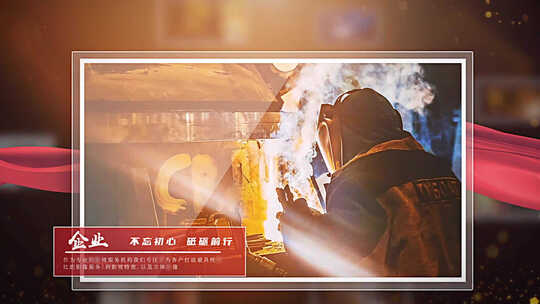 红色党政党建回顾单张图文照片展示