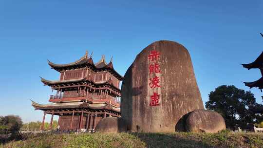 道教洞天福地-绍兴市龙瑞宫