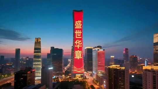 《国家》配乐背景 根据音乐制作