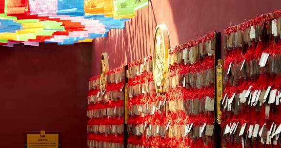 陕西省西安市广仁寺喇嘛寺祈福的吊牌