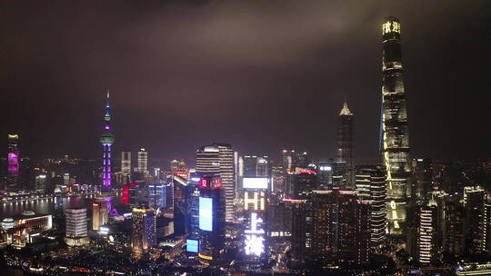 上海外滩陆家嘴夜景