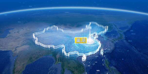 地球俯冲定位地图辐射中国巢湖